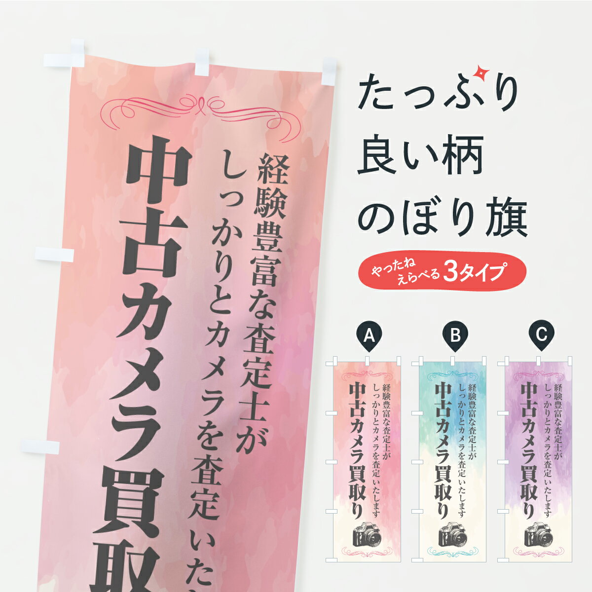 【ポスト便 送料360】 のぼり旗 花まつり・お釈迦様の誕生日のぼり K044 行事・祭 グッズプロ 【名入れできます】