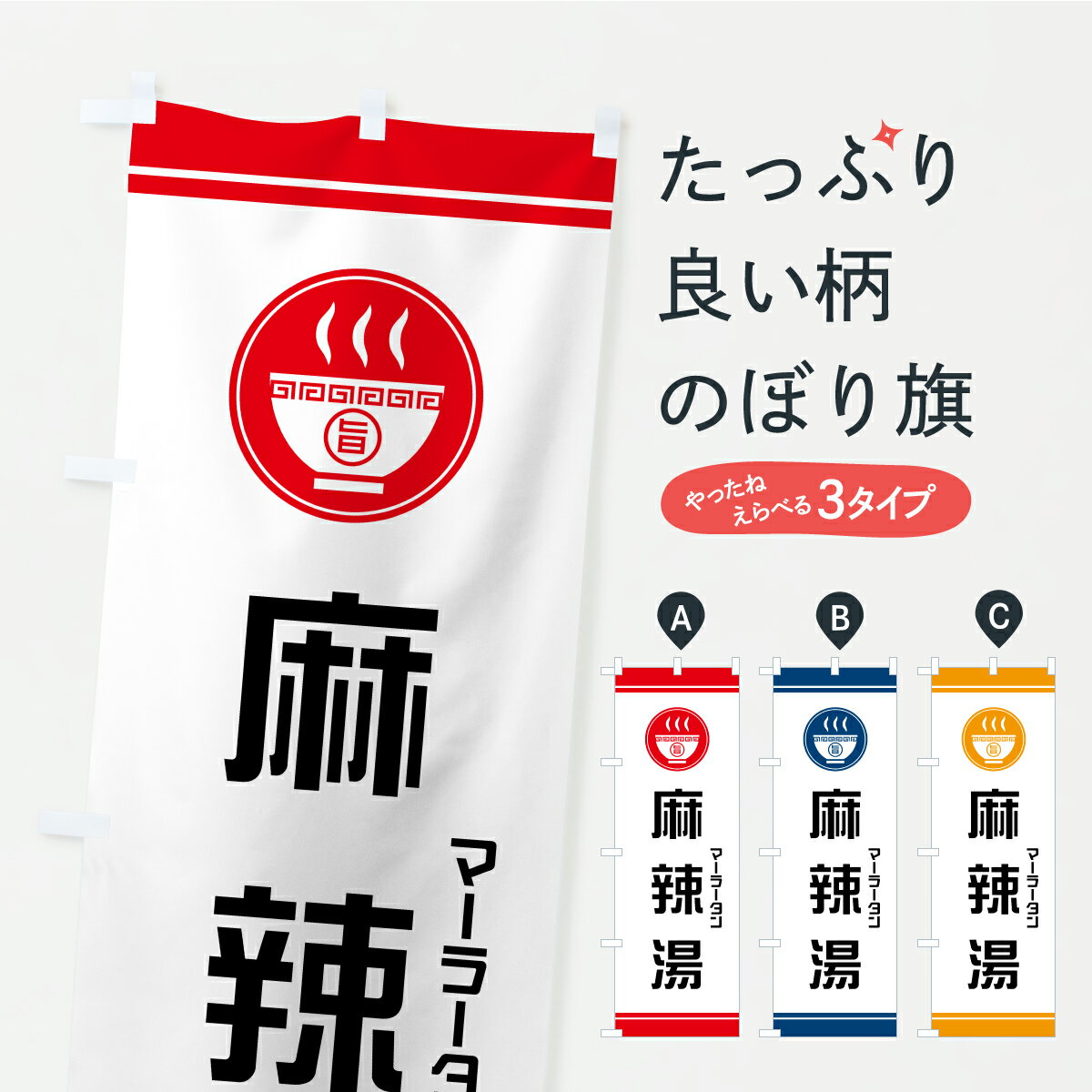 のぼり旗 いちごタルト　いちご のぼり 寸法60×180 丈夫で長持ち【四辺標準縫製】のぼり旗 送料無料【3980円以上で】のぼり旗 オリジナル／文字変更可／のぼり旗 いちごタルト　いちご のぼり