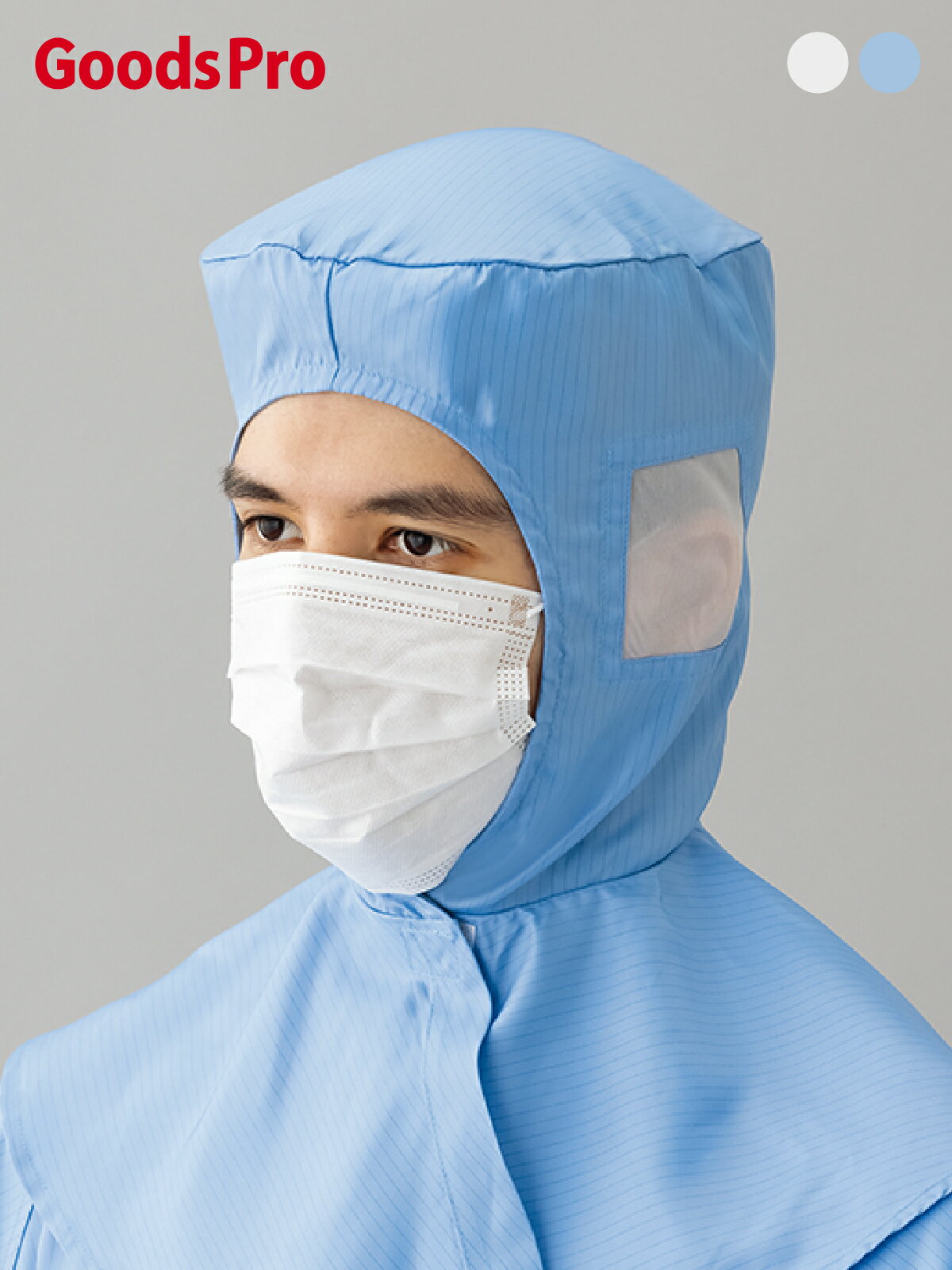 フード・ストライプ（丸天型） (AZ-861409)