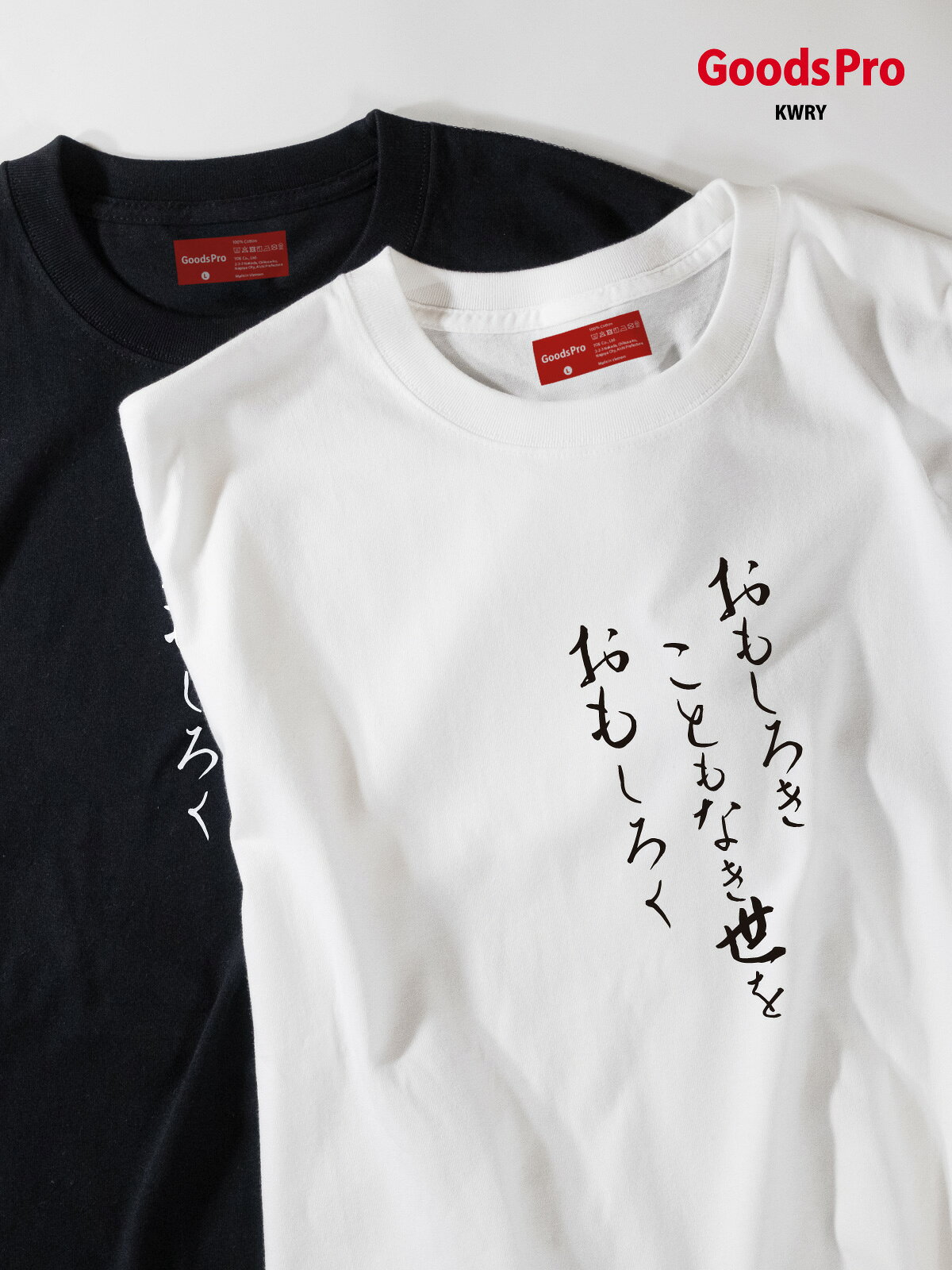 楽天市場】高杉晋作 tシャツの通販