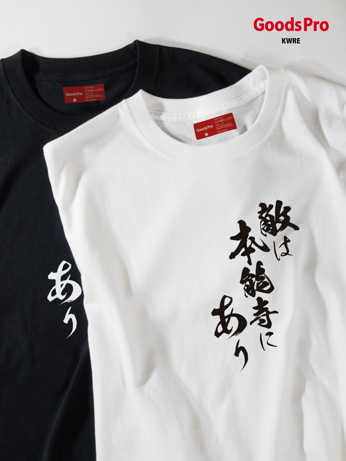 楽天市場】米津玄師 tシャツの通販