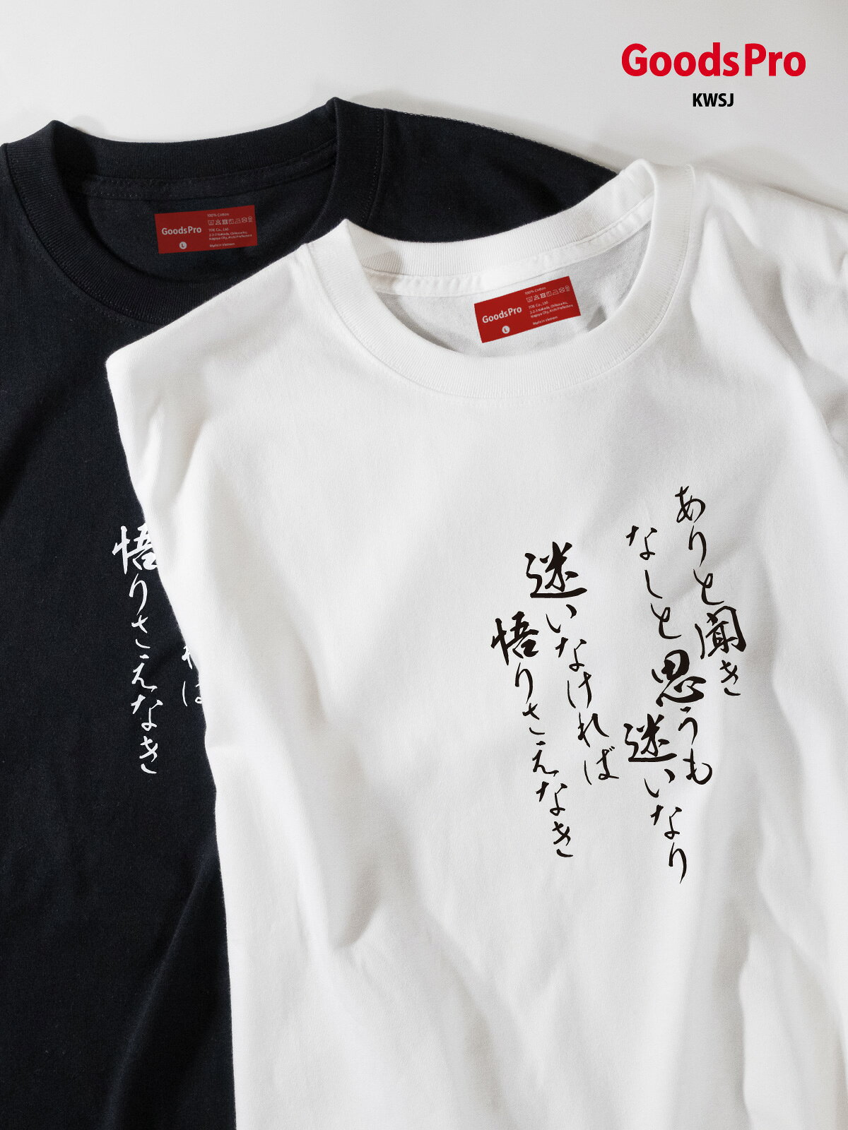 楽天市場】山崎 tシャツの通販