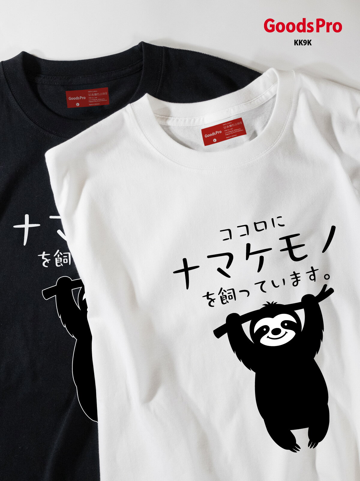 楽天市場】ナマケモノ（Tシャツ・カットソー｜トップス）：メンズ