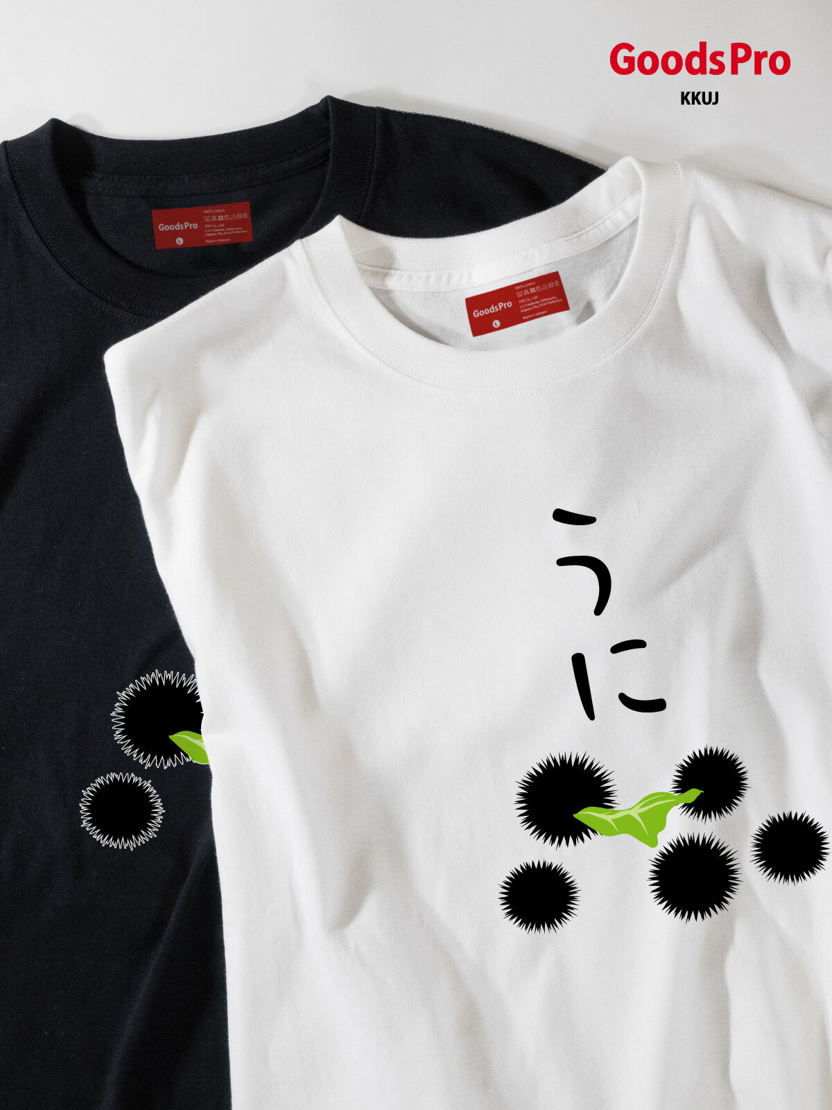 楽天市場】ウニ（トップス｜メンズファッション）の通販
