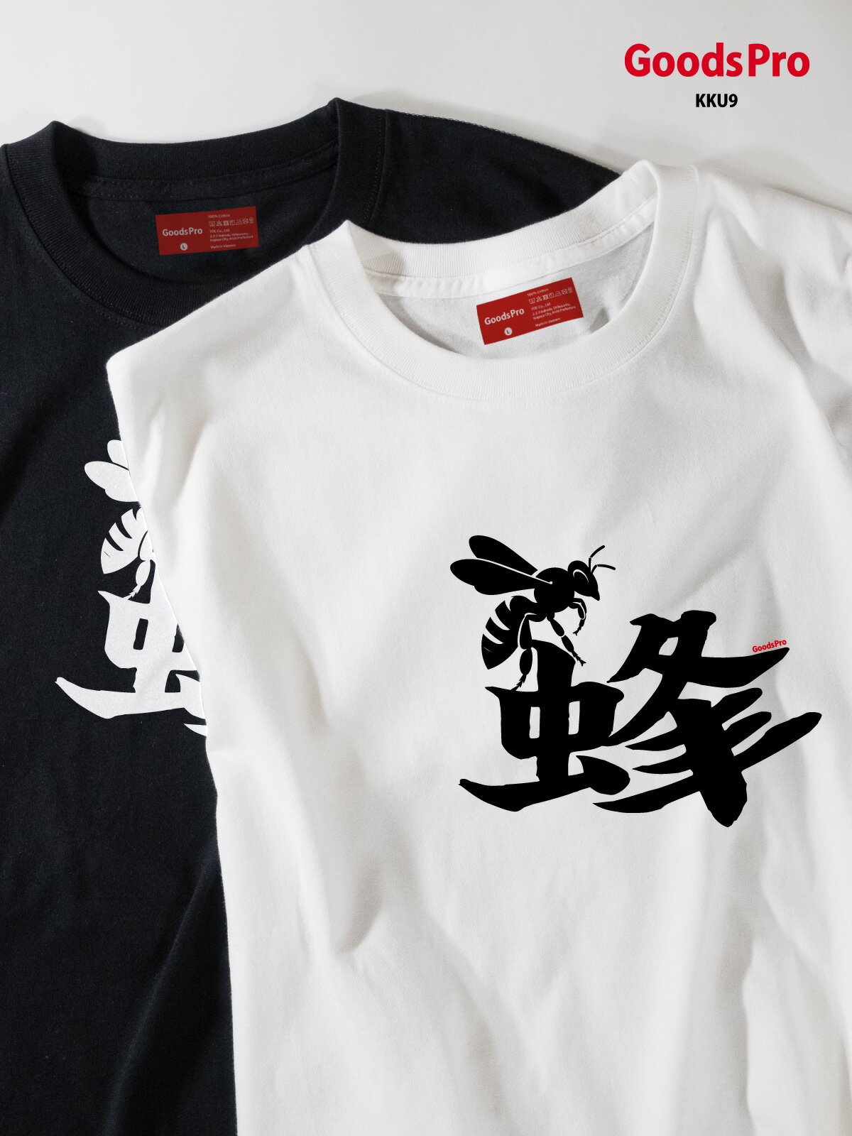 45R sew bees プリント ロゴ Tシャツ 蜂 ピンク コットン オリオンビッグロゴ半袖Tシャツ セーフティピンク – オリオンビール
