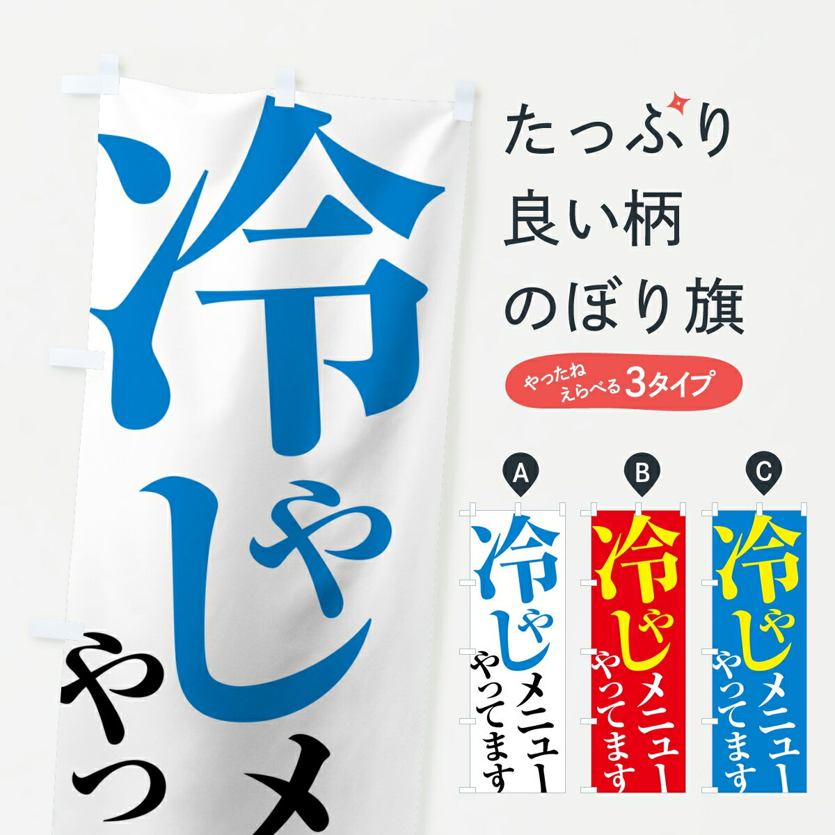 【メール便は3枚まで】のぼり のぼり旗 ブルーベリー直売 54994 W60×H180cm 1枚 ぶるーべりー ヨーグルト 無農薬 健康 おいしい オーガニック 無人販売書 直売所 三方三巻 ポンジ 商売繁盛【受注生産品】