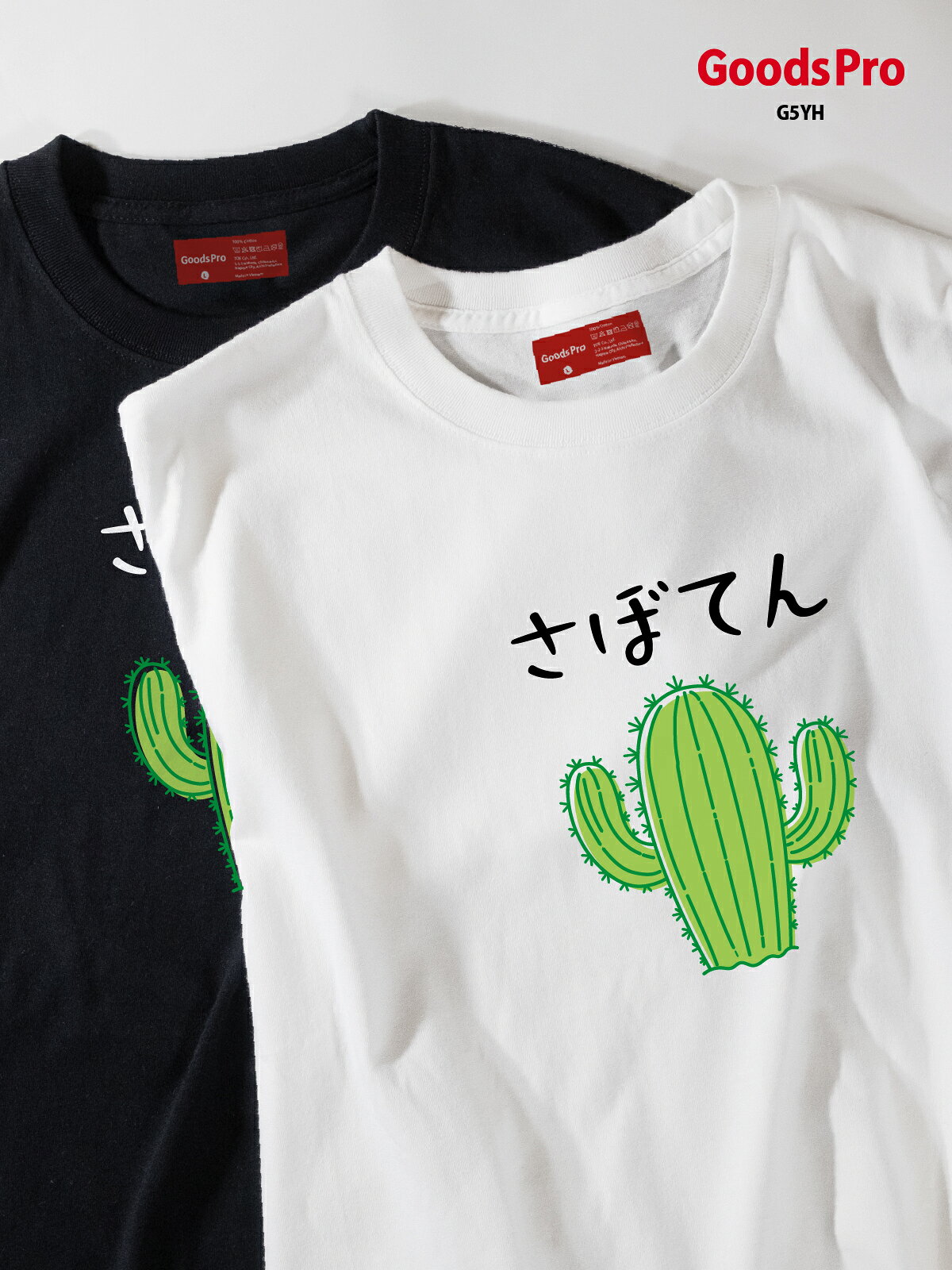 楽天市場】サボテン（Tシャツ・カットソー｜トップス）：メンズ
