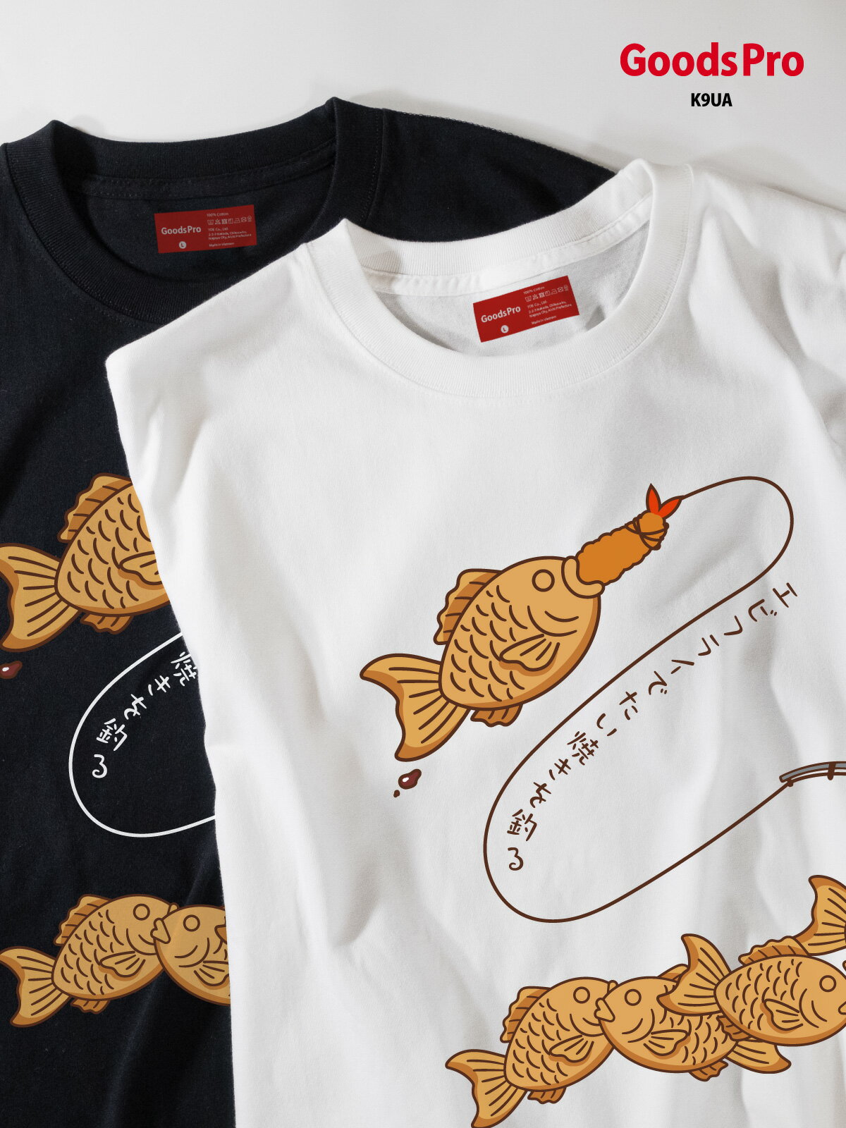 楽天市場】たい焼き tシャツ（メンズファッション）の通販