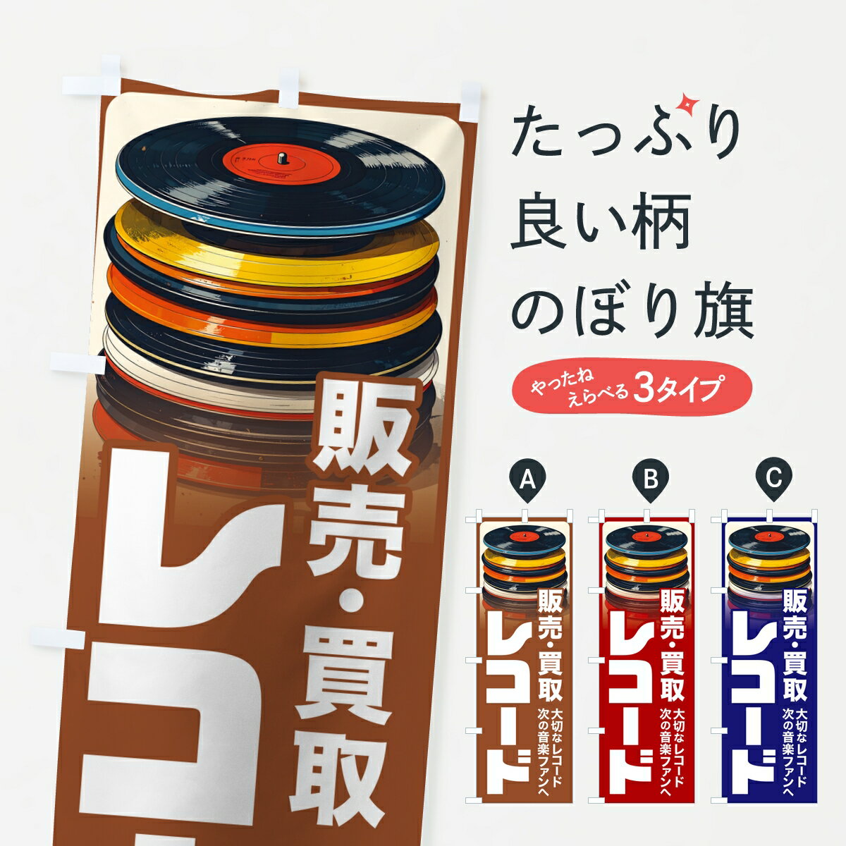 楽天市場】昭和レトロ レコードの通販