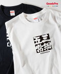 Tシャツ 三綱五常 さんこうごじょう SANKOGOJO 発汗性の良い快適素材 ドライTシャツ