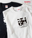 Tシャツ 千尋之山 四字熟語