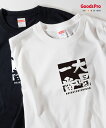 Tシャツ 大喝一番 だいかついちばん DAIKATSUICHIBAN 発汗性の良い快適素材 ドライTシャツ