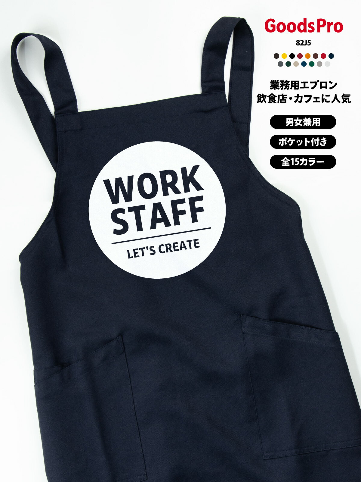 楽天市場】創作工房 エプロンの通販