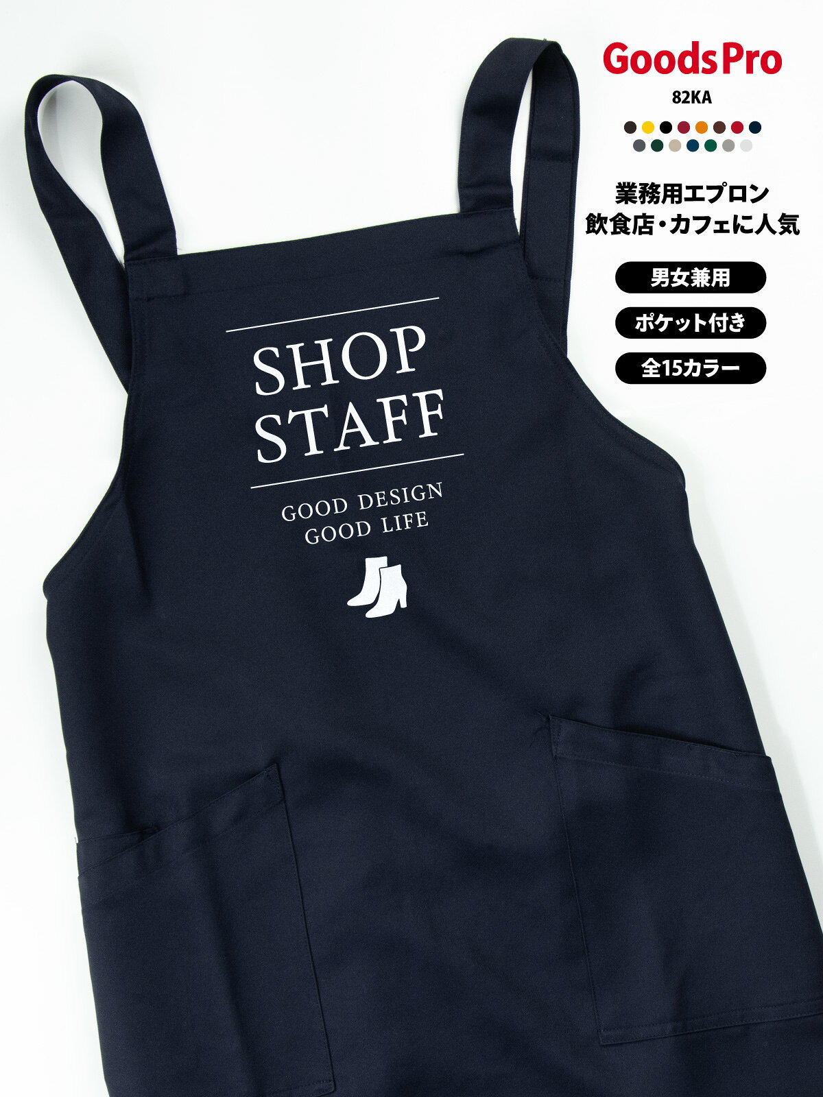 楽天市場】創作工房 エプロンの通販