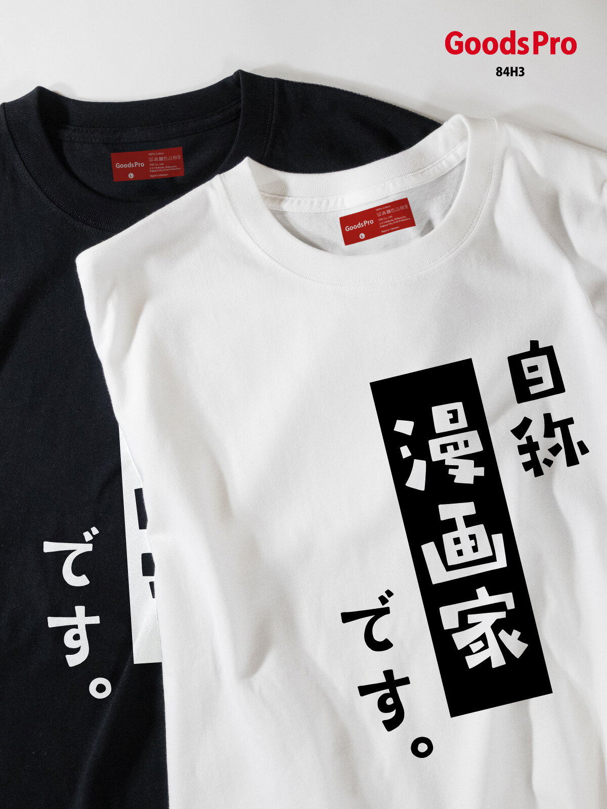 楽天市場】漫画太郎tシャツの通販