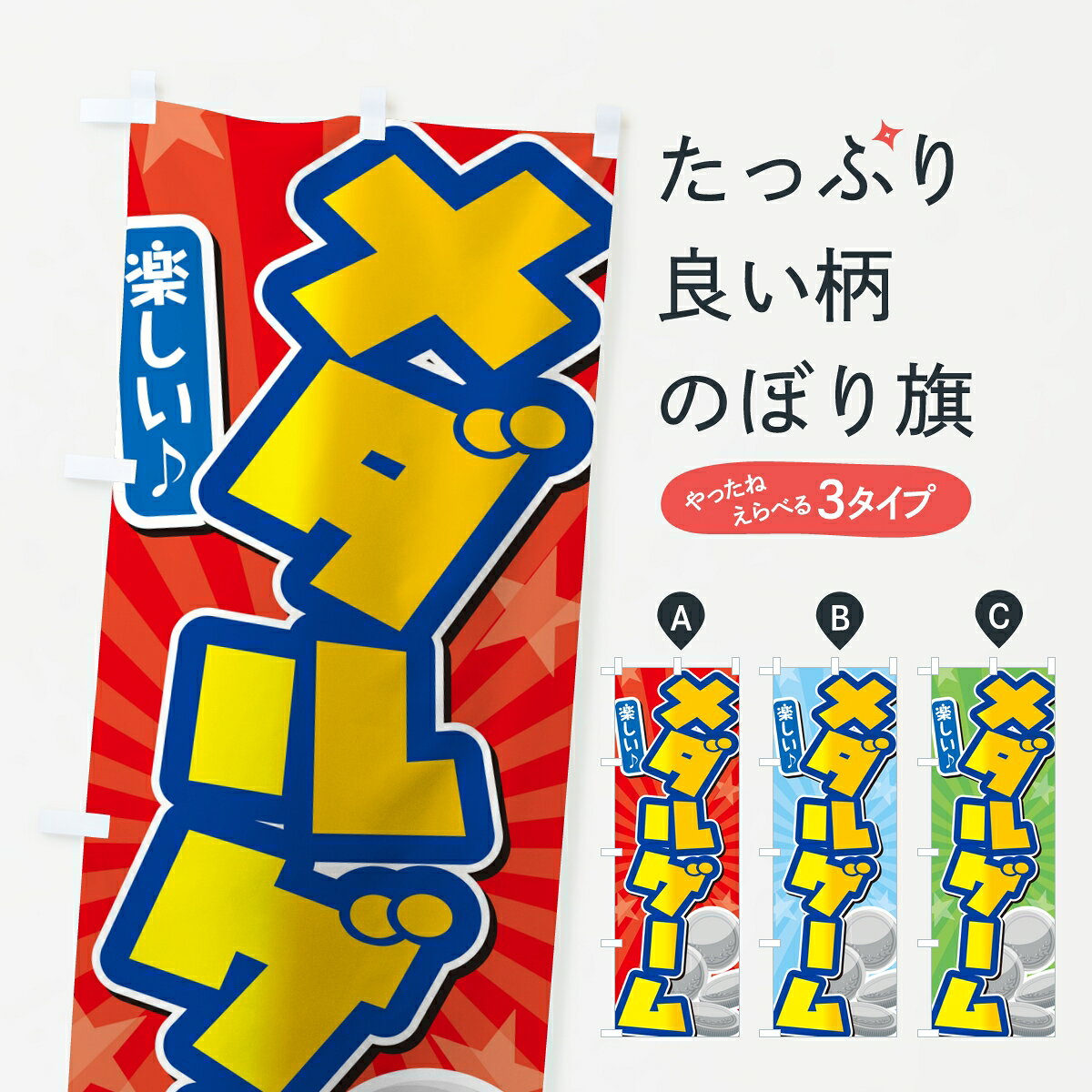 楽天市場】ゲームセンター メダルの通販