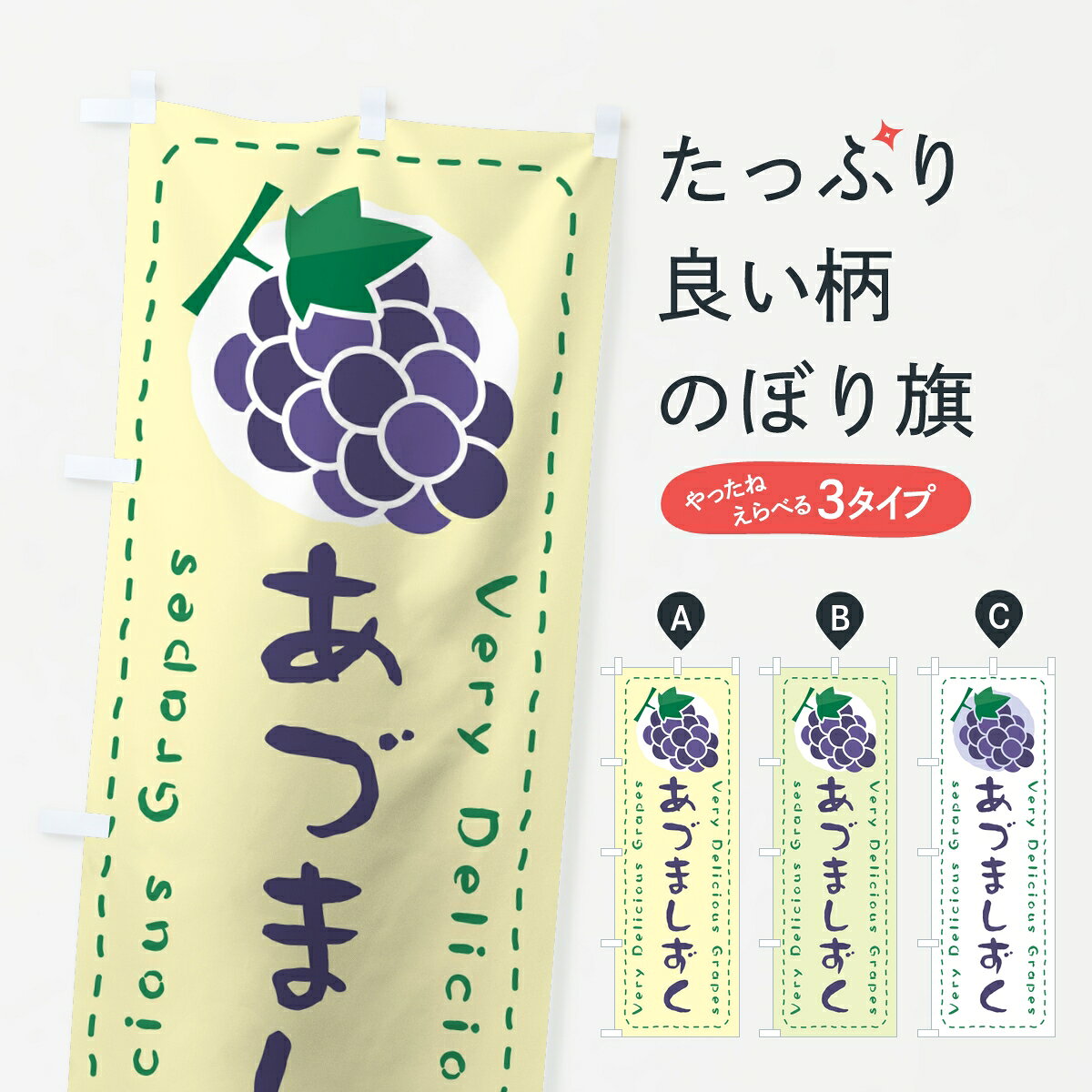 楽天市場】あづましずくの通販