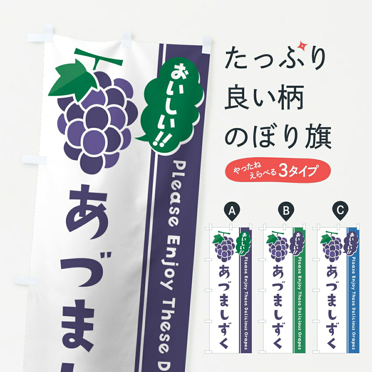 楽天市場】あづましずくの通販