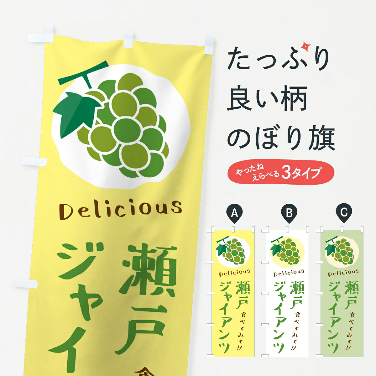 楽天市場】ジャイアンツ 旗の通販