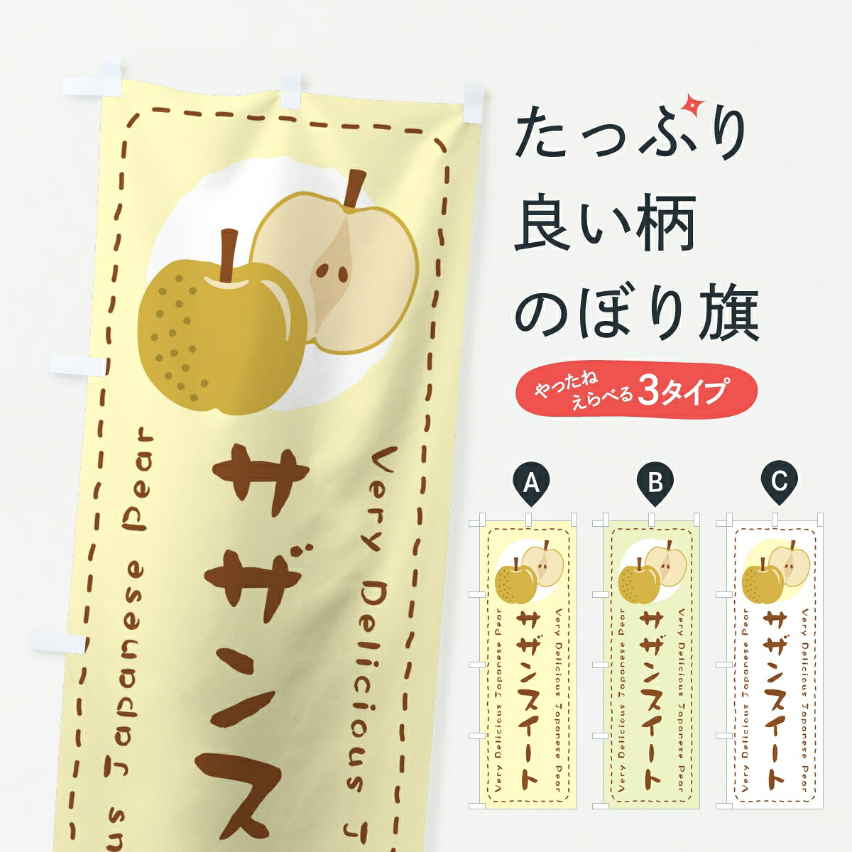 楽天市場】サザンスイート 梨の通販