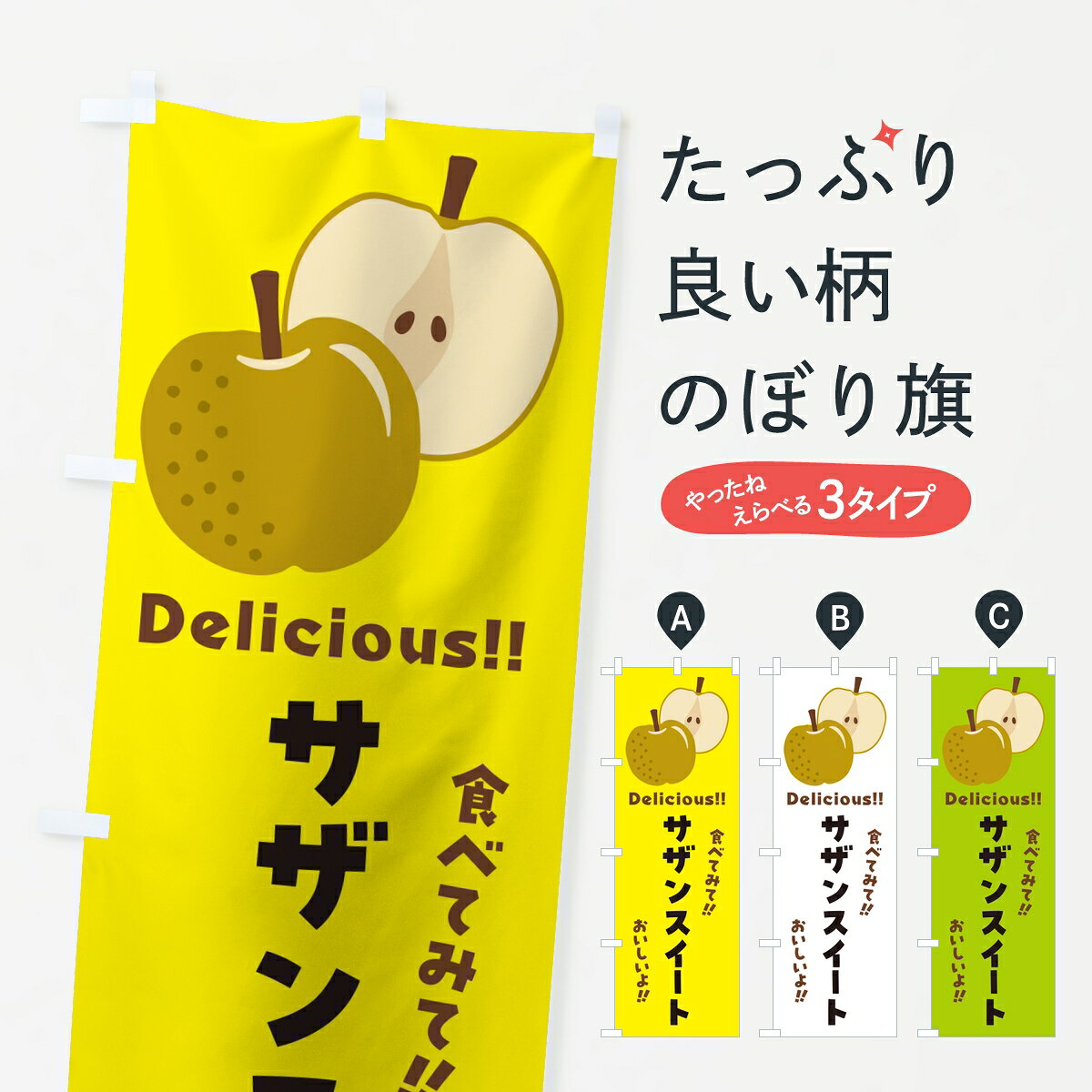 ②愛甘水・サザンスイート梨食べ比べ 約1.5kg✕3段 通常便込 楽天市場】サザンスイート 梨の通販