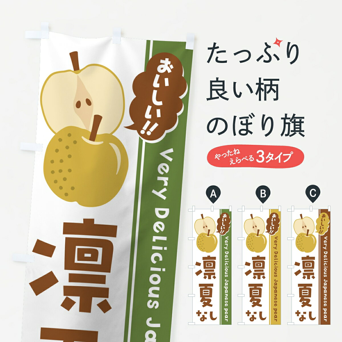 楽天市場】梨凛の通販