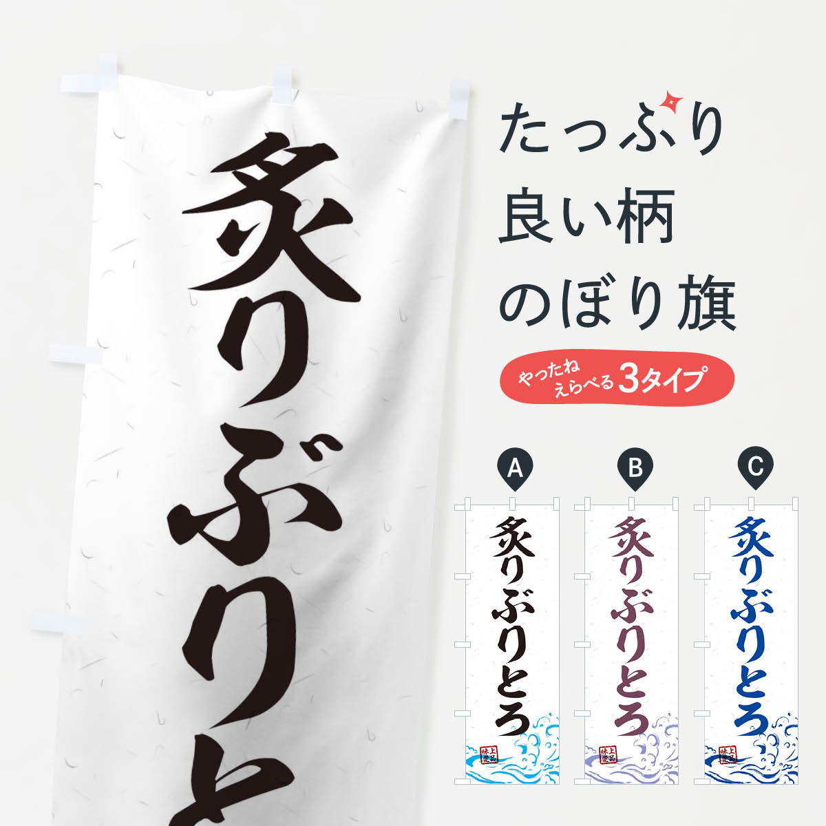 �ڥͥ��ݥ�����360�� �Τܤ�� �դ�֤�Ȥ��Τܤ� T1U7 �������� ���å��ץ� ��̾����Ǥ��ޤ�+1017�ߡ�