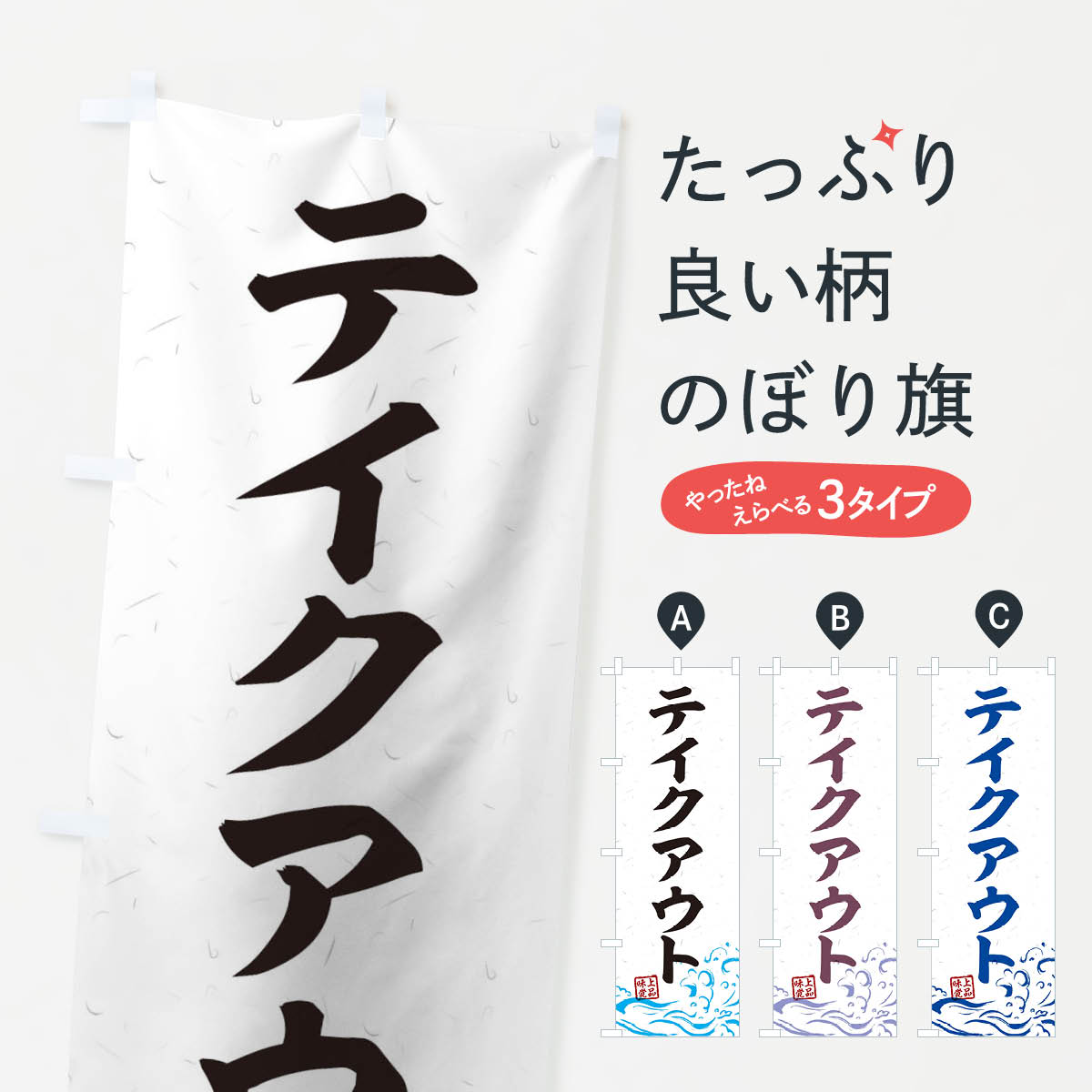 �ڥͥ��ݥ�����360�� �Τܤ�� �̲ۻҤΤܤ� T1U5 ���椪�ۻ� ���å��ץ� ��̾����Ǥ��ޤ�+1017�ߡ�