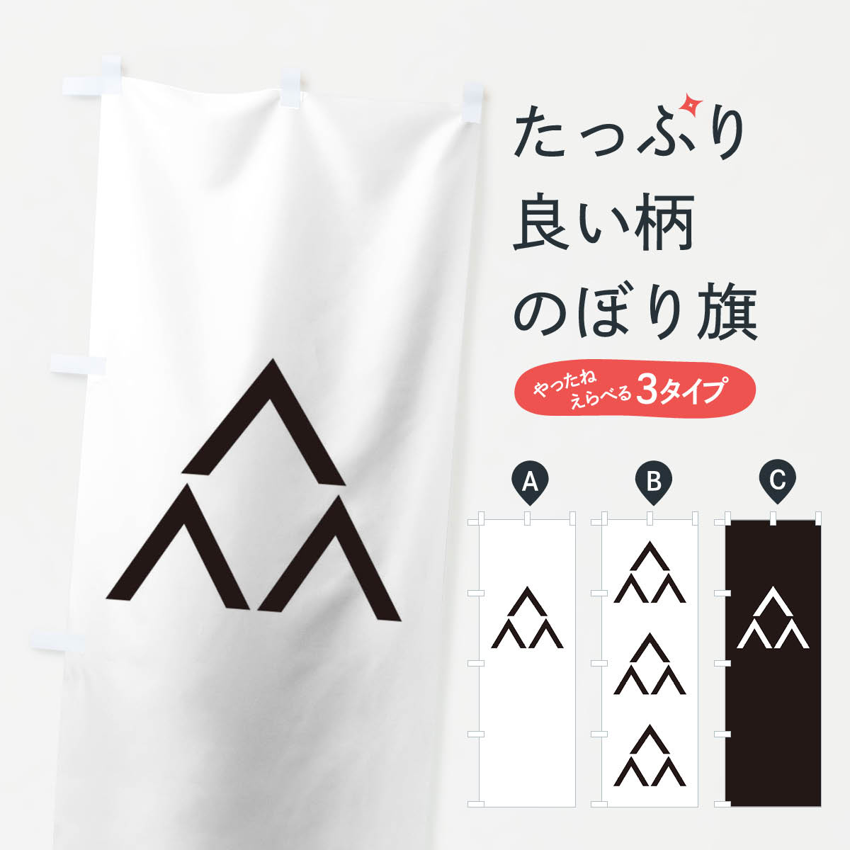 �ڥͥ��ݥ�����360�� �Τܤ�� �������껳���Τܤ� T2GT ���� �𾭡���� ���å��ץ� ��̾����Ǥ��ޤ�+1017�ߡ�