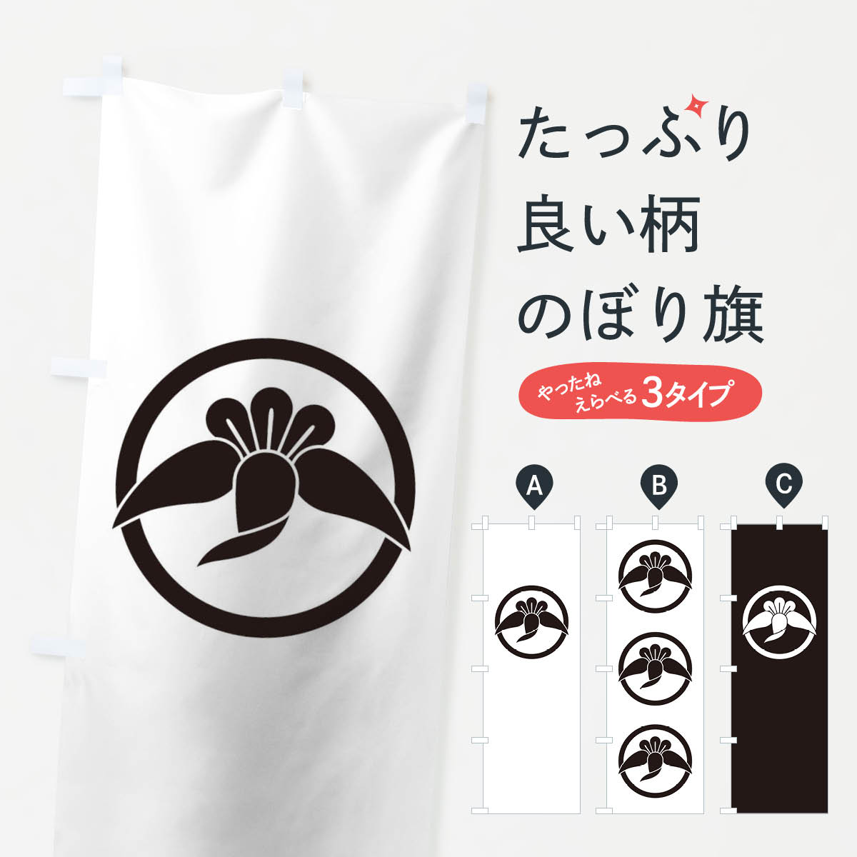 �ڥͥ��ݥ�����360�� �Τܤ�� �ݤ�������Τܤ� T2AG ���� �𾭡���� ���å��ץ� ��̾����Ǥ��ޤ�+1017�ߡ�