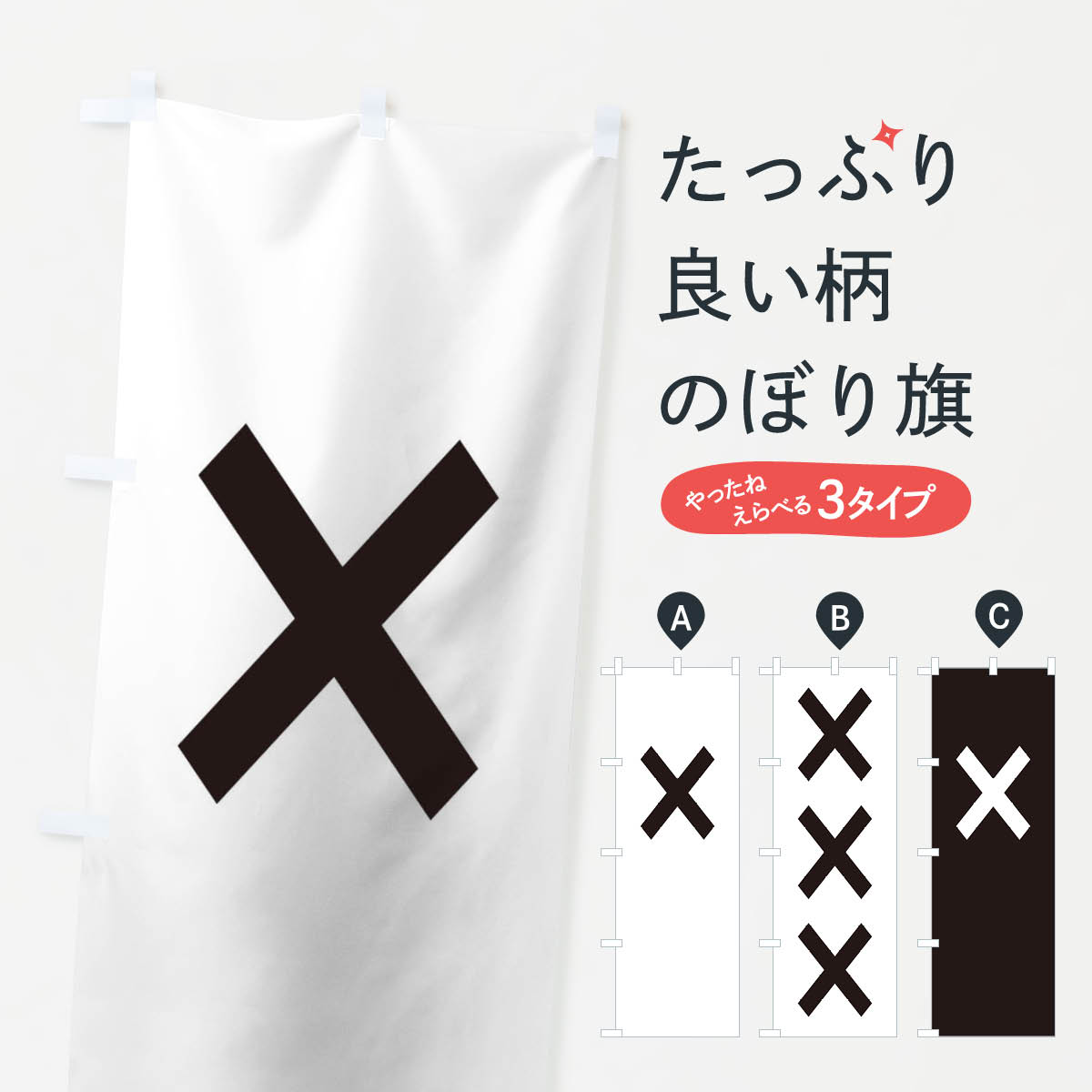 �ڥͥ��ݥ�����360�� �Τܤ�� ð���㤤�ڤΤܤ� T252 ���� �𾭡���� ���å��ץ� ��̾����Ǥ��ޤ�+1017�ߡ�