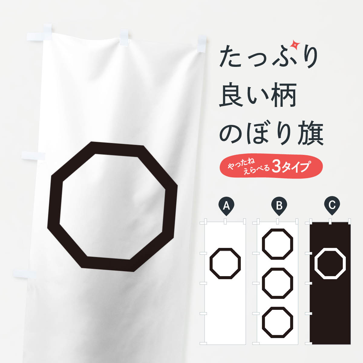 �ڥͥ��ݥ�����360�� �Τܤ�� ���ڤ��2�Τܤ� T28A ���� �𾭡���� ���å��ץ� ��̾����Ǥ��ޤ�+1017�ߡ�