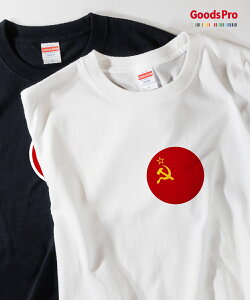 Tシャツ ソビエト連邦 ソ連 国旗