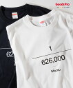 Tシャツ マカオの人口