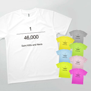 Tシャツ セントクリストファー・ネービスの人口 速乾 発汗性の良い快適素材 ドライTシャツ