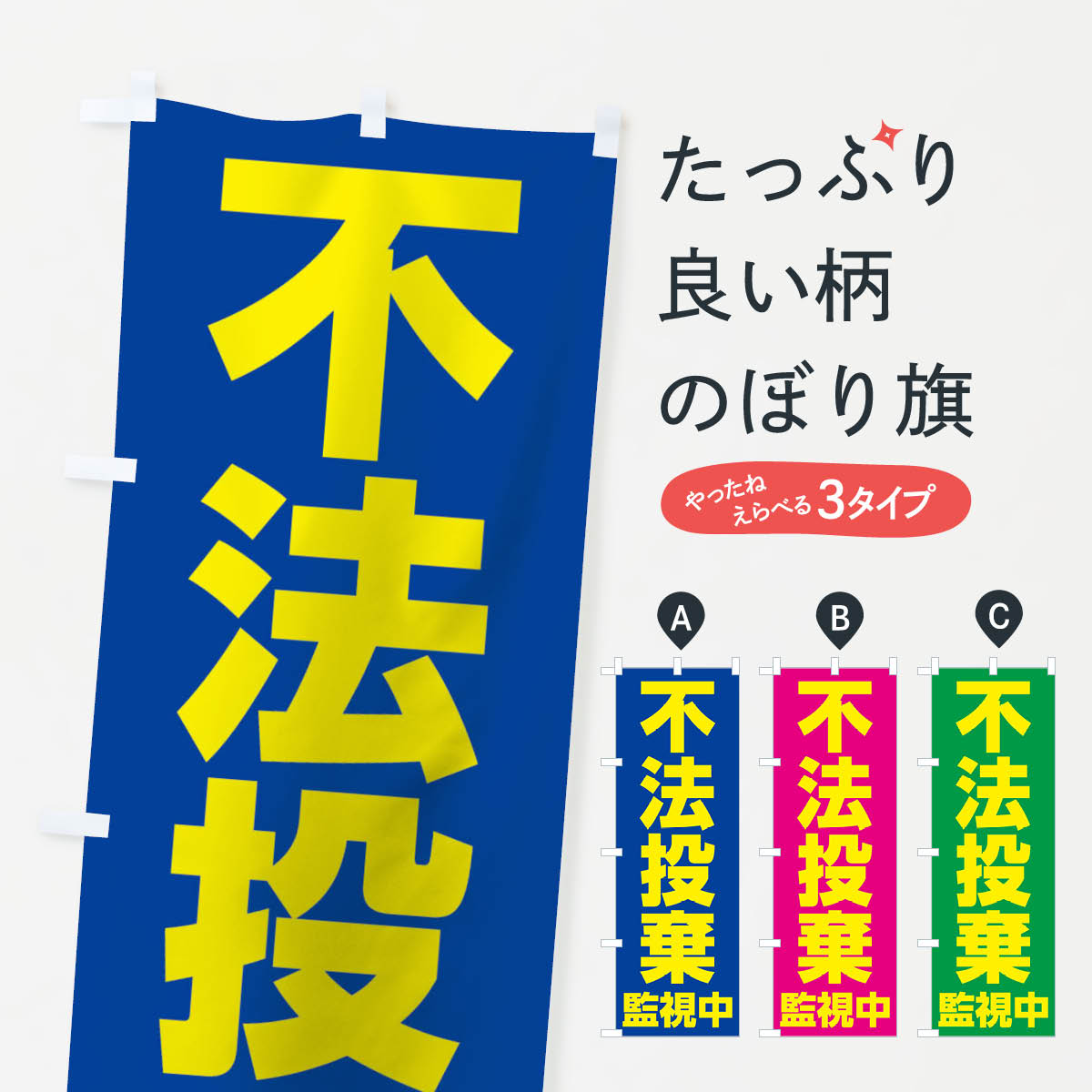 �ڥͥ��ݥ�����360�� �Τܤ�� ��ˡ����ƻ���Τܤ� TFL7 �Ҳ� ���å��ץ� ��̾����Ǥ��ޤ�+1017�ߡ�