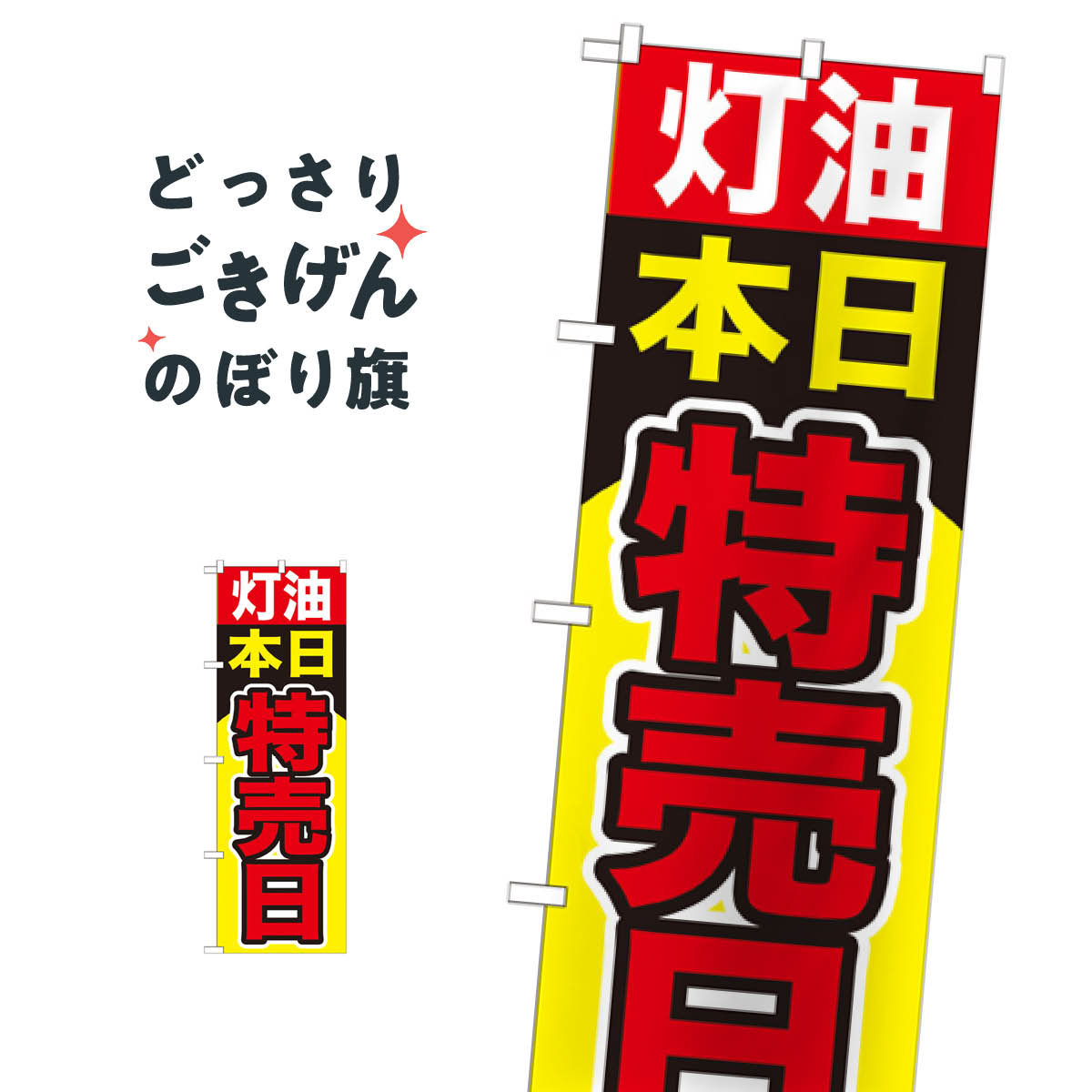 �������������� �Τܤ�� GNB-1100