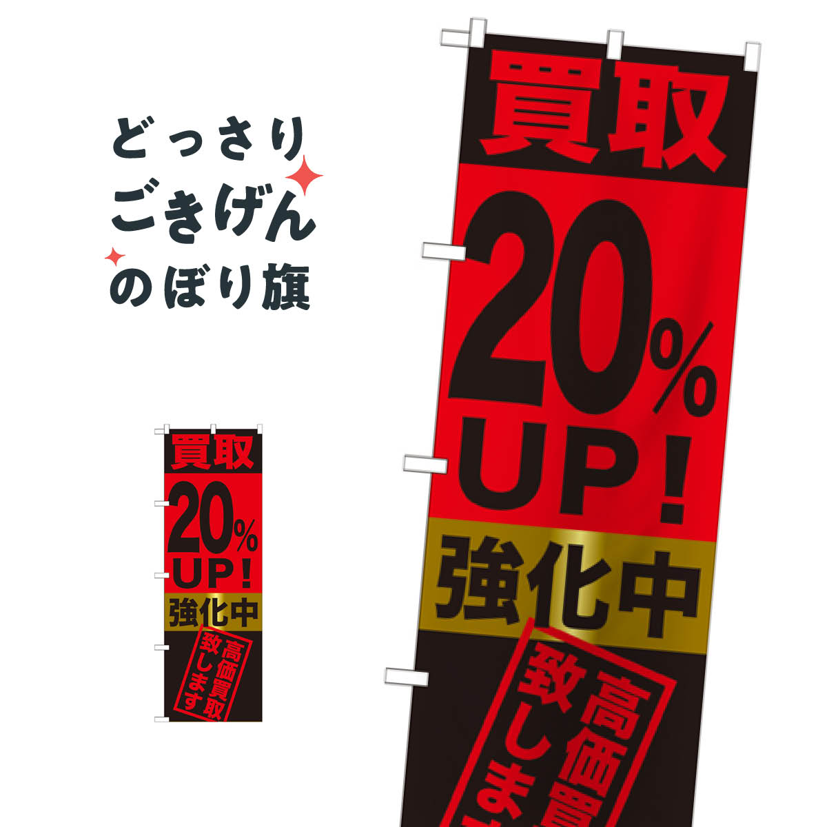 åץ㤨20UP Τܤ GNB-1222 פβǤʤ1,584ߤˤʤޤ