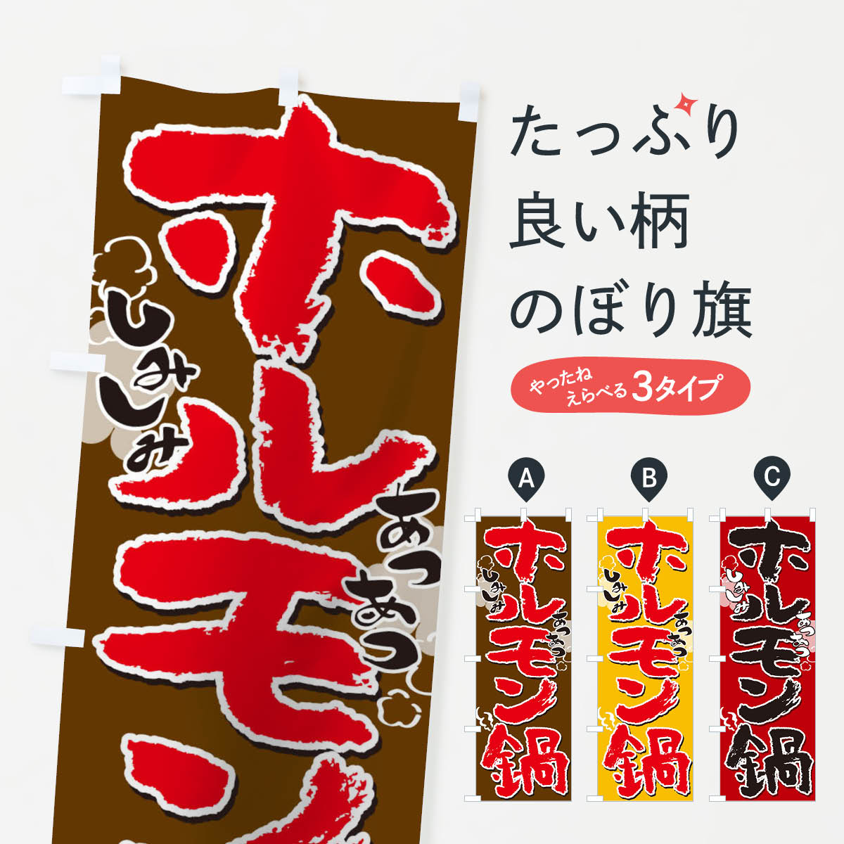 �ڥͥ��ݥ�����360�� �Τܤ�� �ۥ�����Τܤ� T03T ���å��ץ� ��̾����Ǥ��ޤ�+1017�ߡ�