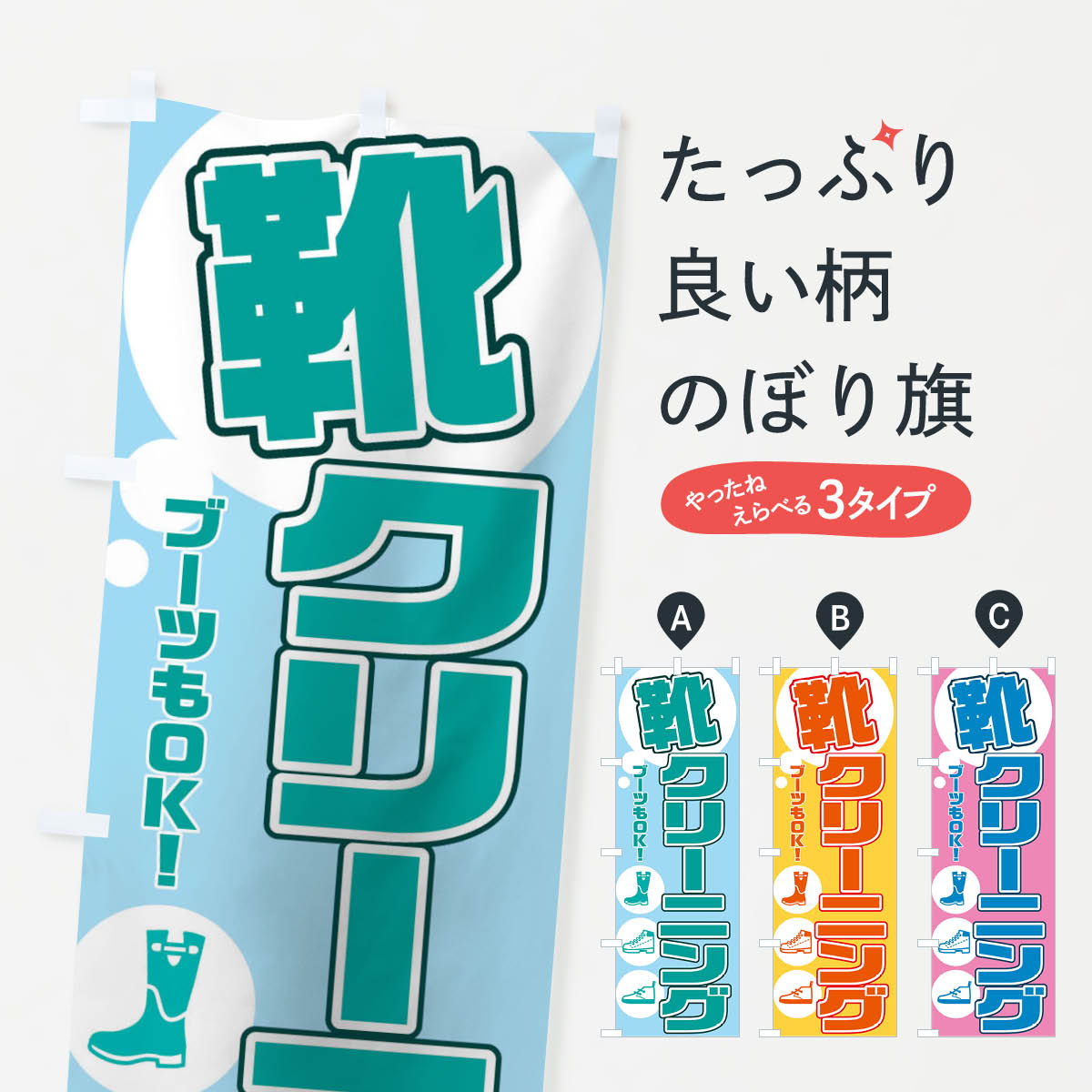 �ڥͥ��ݥ�����360�� �Τܤ�� ���꡼�˥󥰤Τܤ� T03U �����꡼�˥� �֡��� ���꡼�˥�Ź ���å��ץ� ��̾����Ǥ��ޤ�+1017�ߡ�