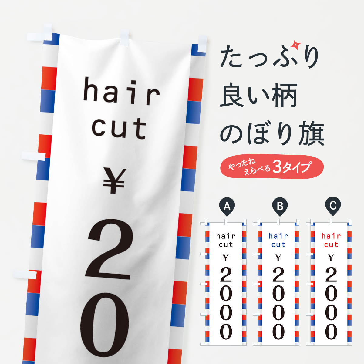 �ڥͥ��ݥ�����360�� �Τܤ�� �إ����å�2000�Τܤ� T0G0 ���å��ץ� ��̾����Ǥ��ޤ�+1017�ߡ�