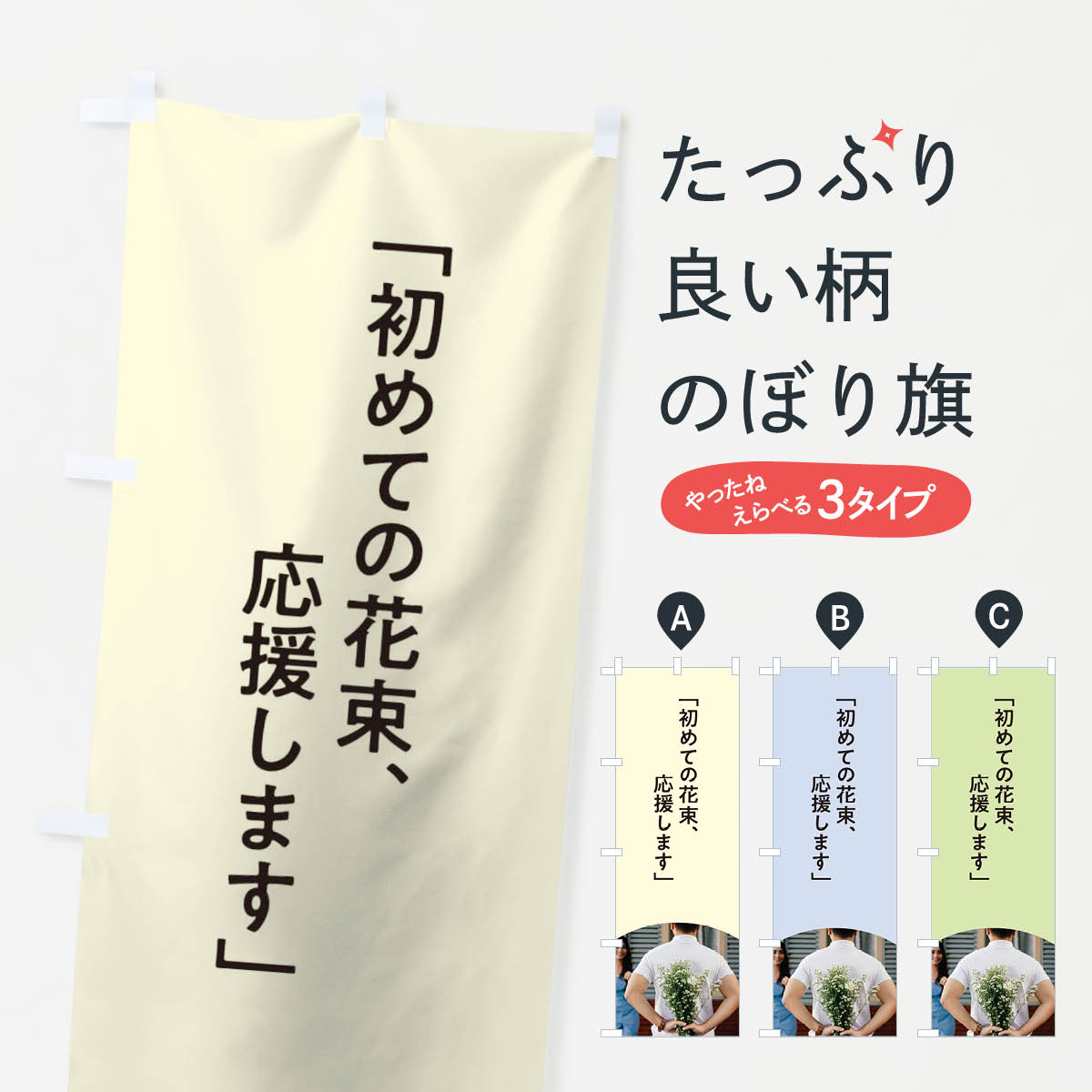 �ڥͥ��ݥ�����360�� �Τܤ�� ��«�Τܤ� T0A6 �ե�����å� ���å��ץ� ��̾����Ǥ��ޤ�+1017�ߡ�