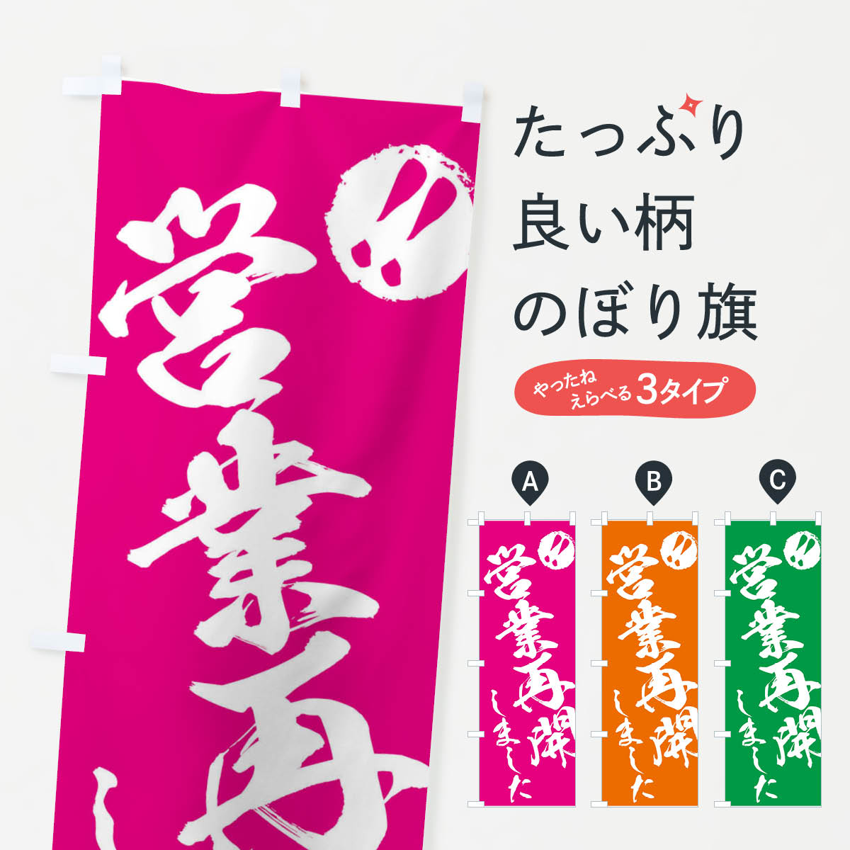 �ڥͥ��ݥ�����360�� �Τܤ�� �ĶȺƳ��Τܤ� T0AL �Ķ��� ���å��ץ� ��̾����Ǥ��ޤ�+1017�ߡ�