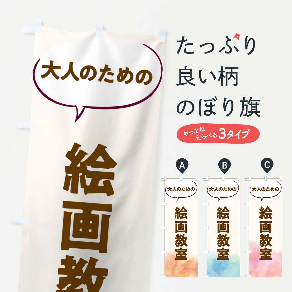 �ڥͥ��ݥ�����360�� �Τܤ�� ���趵���Τܤ� T05T ������ ���å��ץ� ��̾����Ǥ��ޤ�+1017�ߡ�