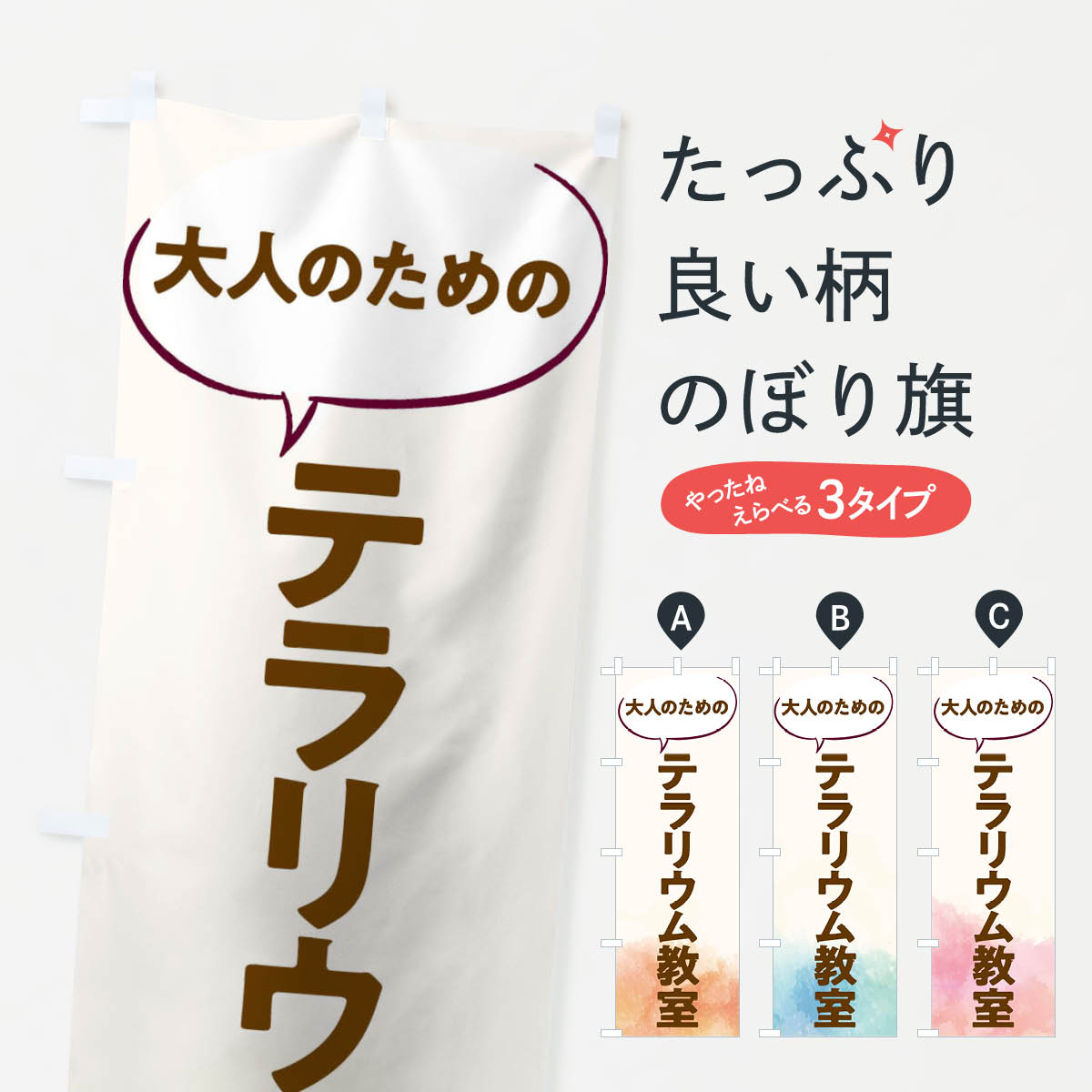 �ڥͥ��ݥ�����360�� �Τܤ�� �ƥ�ꥦ�ඵ���Τܤ� T05N ������ ���å��ץ� ��̾����Ǥ��ޤ�+1017�ߡ�