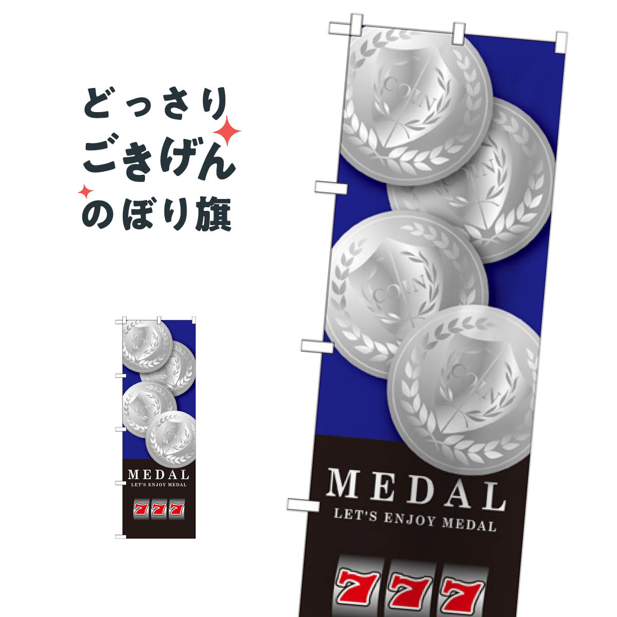 楽天市場】ゲームセンター メダル（パーティーグッズ｜パーティー