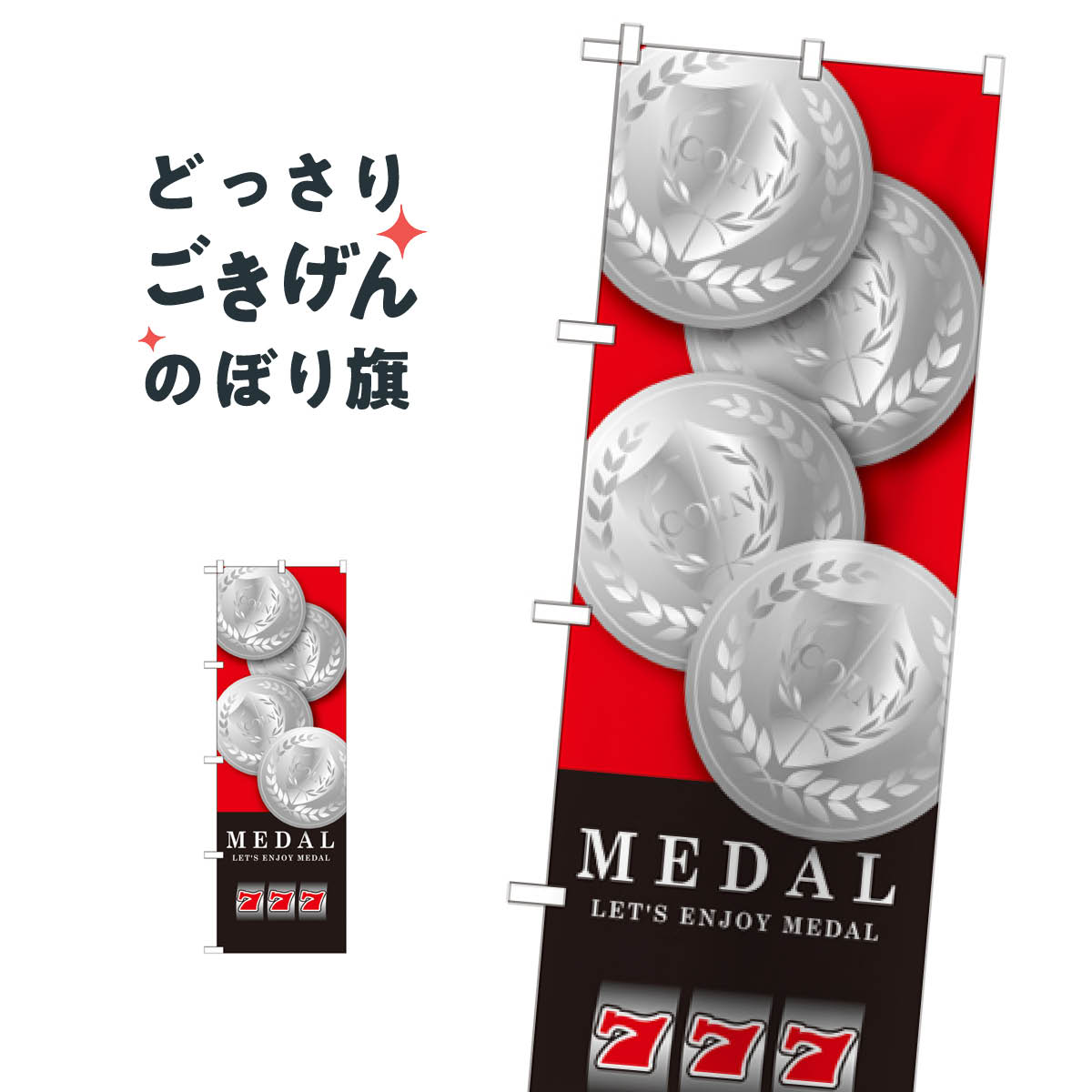 楽天市場】ゲームセンター メダルの通販