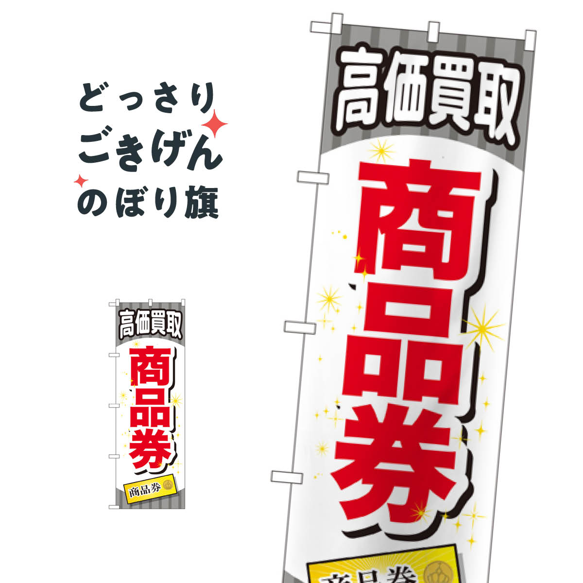 åץ㤨־ʷ Τܤ GNB-2080 פβǤʤ1,584ߤˤʤޤ