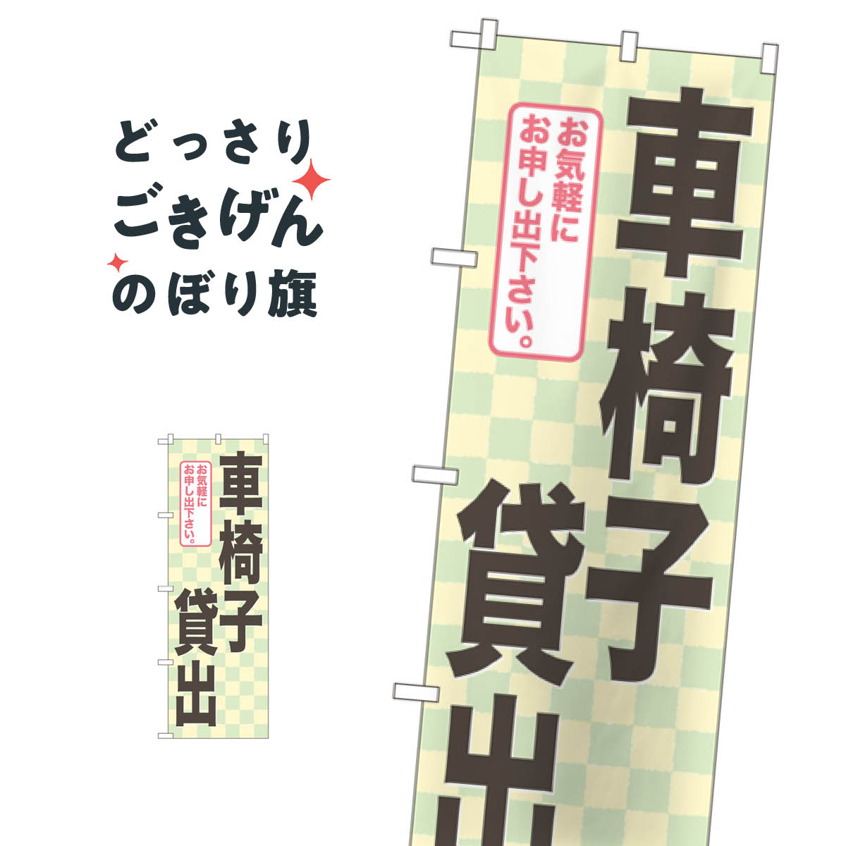 �ְػ��߽� �Τܤ�� GNB-2326 �����ӥ�