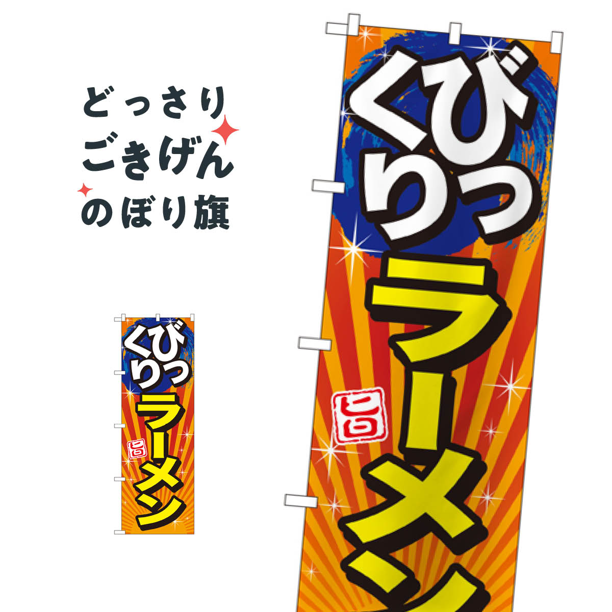 �Ӥä���顼��� �Τܤ�� SNB-1290